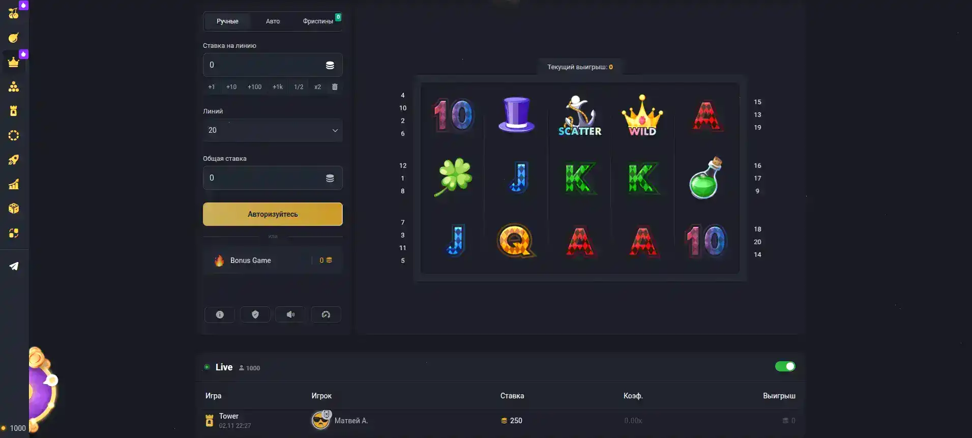 Bitz casino мобильное приложение